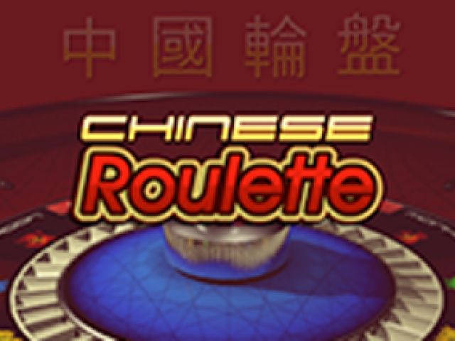Chinese Roulette