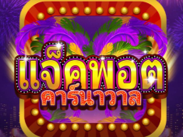 Carnaval Jackpot
