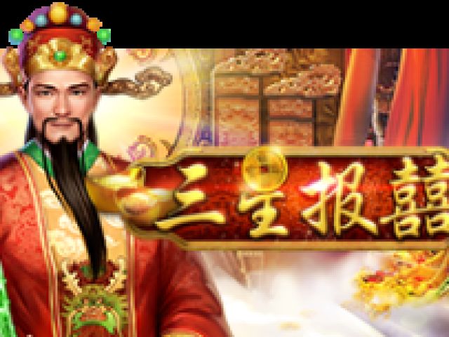 Three Star God