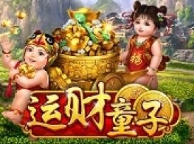 Child of Wealth